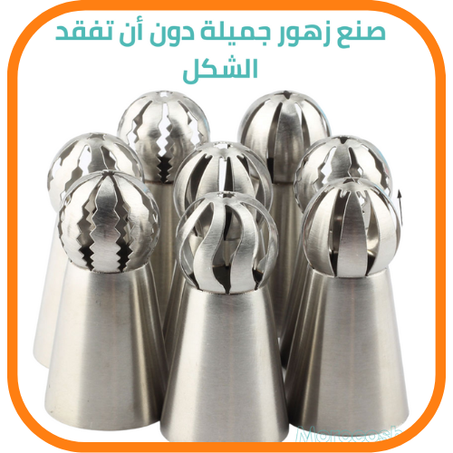 رؤوس الأنابيب