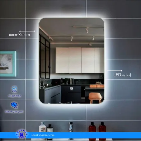 مرايا بإضاءة LED تعمل باللمس.