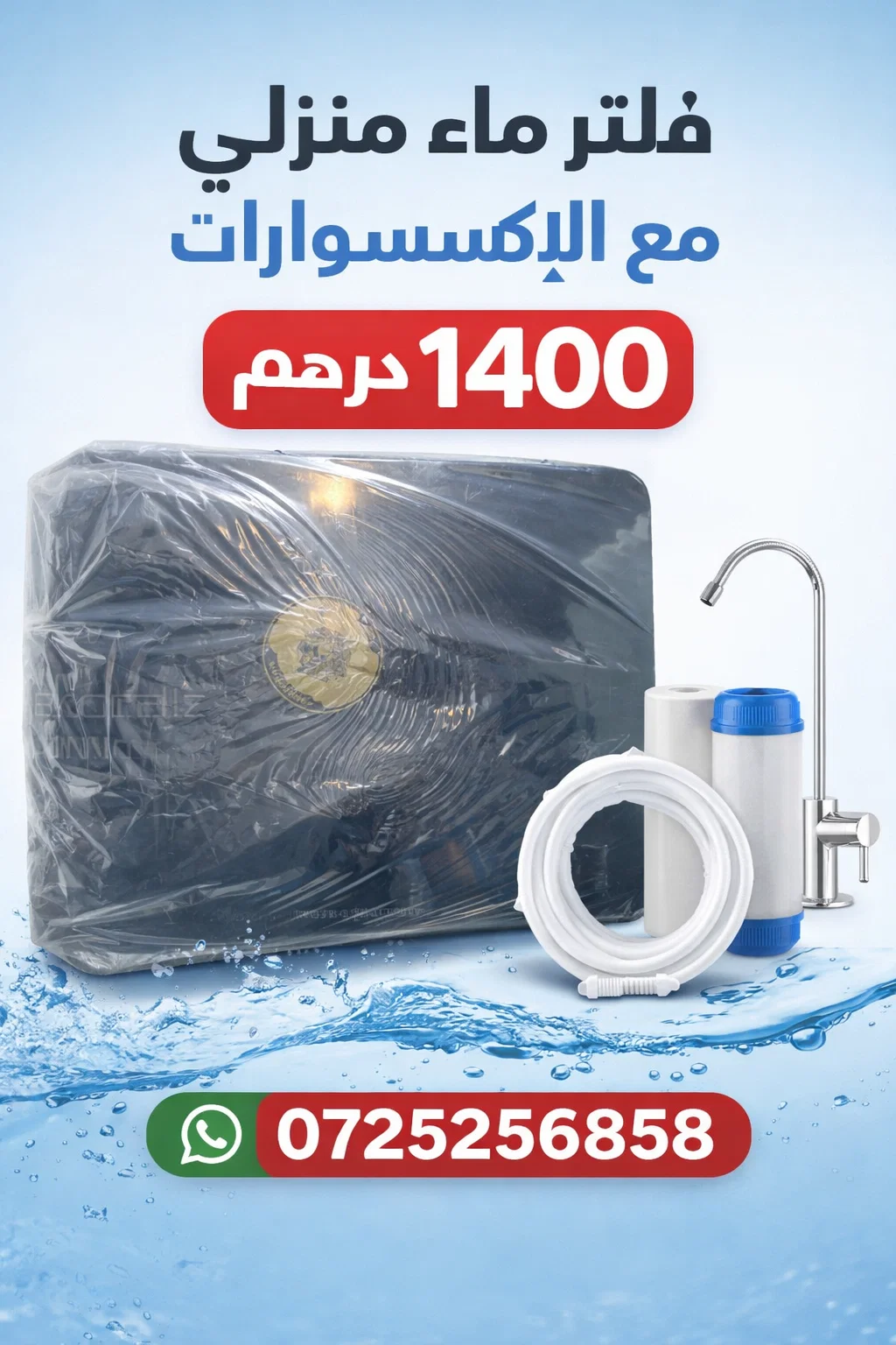 تصنيف المنتجات (Categories)