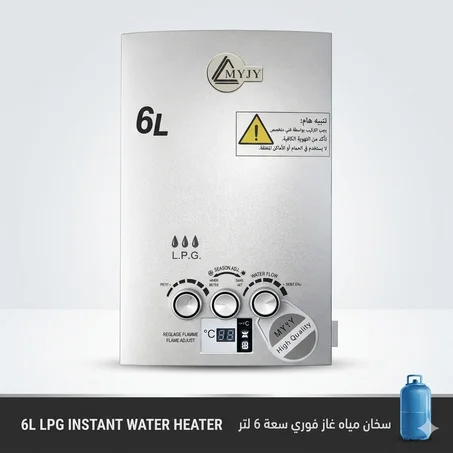 مع سخان الماء بالغاز 6L