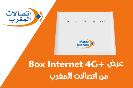 الأنترنيت النقال