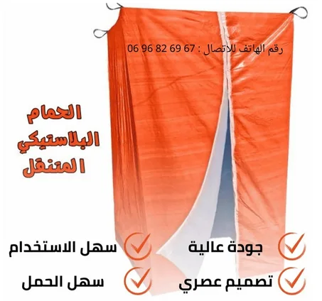 بيع الحمام البلاستيكي