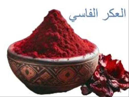 الجمال والعناية الشخصية