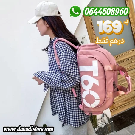 حقيبة سفر والرياضة متعددة الجيوب… الجودة لي كتعول عليها!