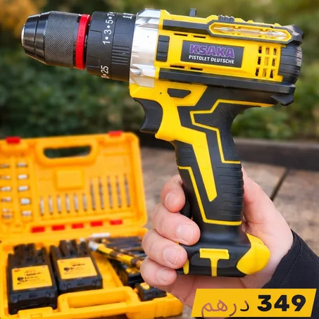 بيرسوز متعددة الاستعمالات مع كوفر فيه جميع اللوازم – اختيار مزيان لخدمة الدار والحرف