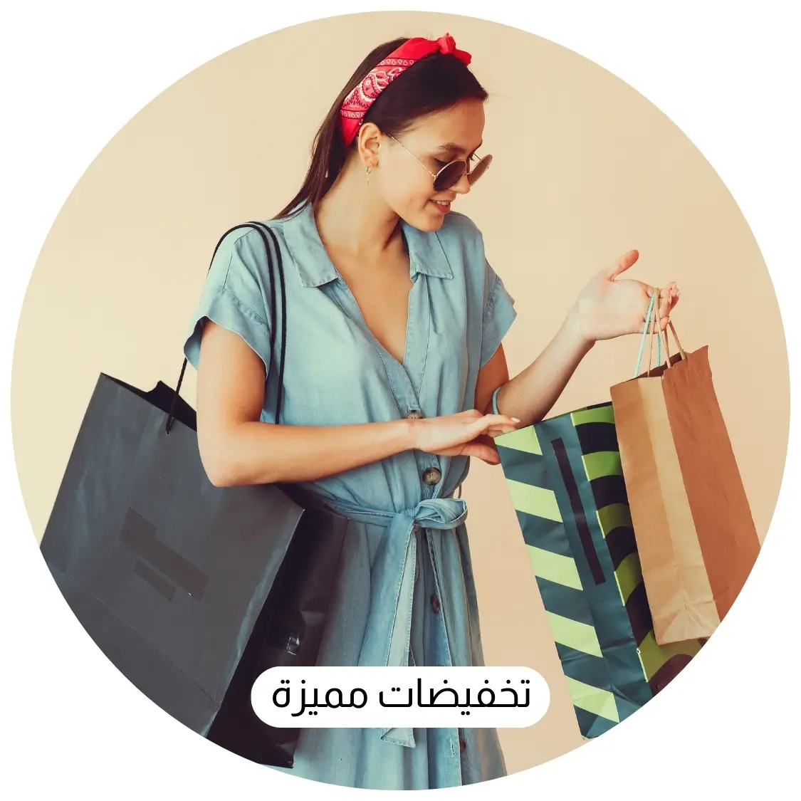 تخفيضات مميزة