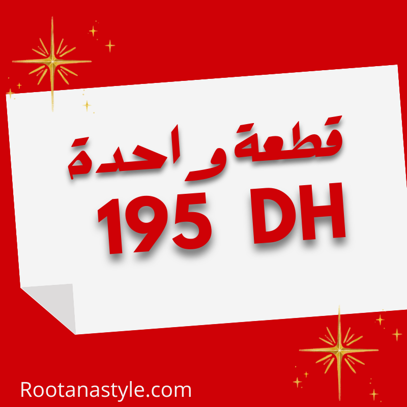 عرض خاص 1