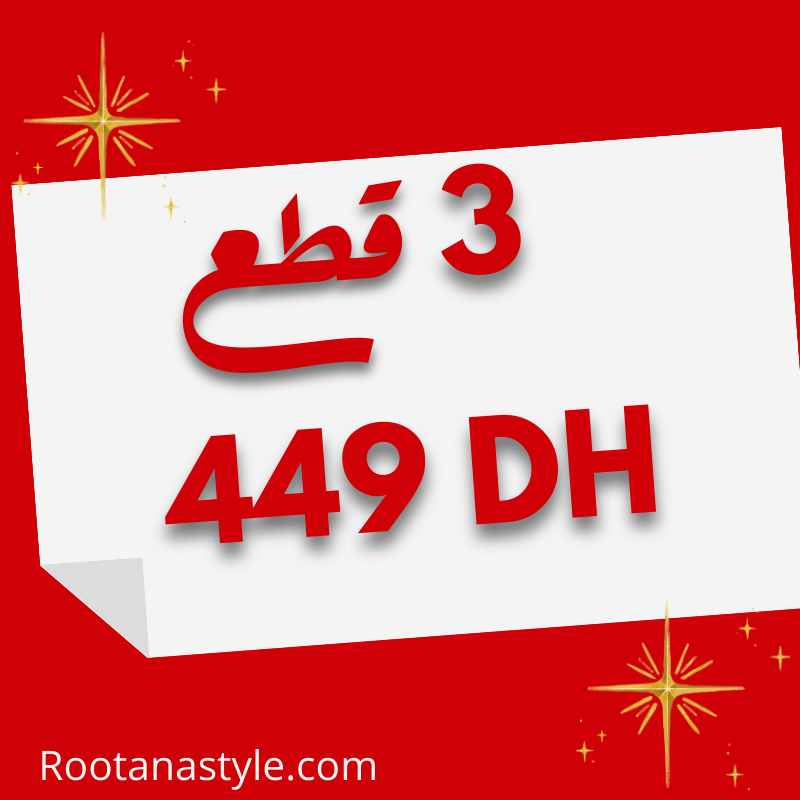 عرض خاص 3