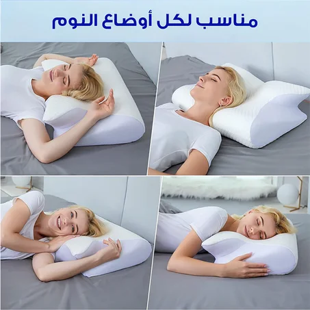 الحل السريع بين يديك ـ وسادة الفراشة للرقبة والكتفين بتصميم مريح لتخفيف الآلام أثناء النوم