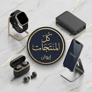كل المنتجات