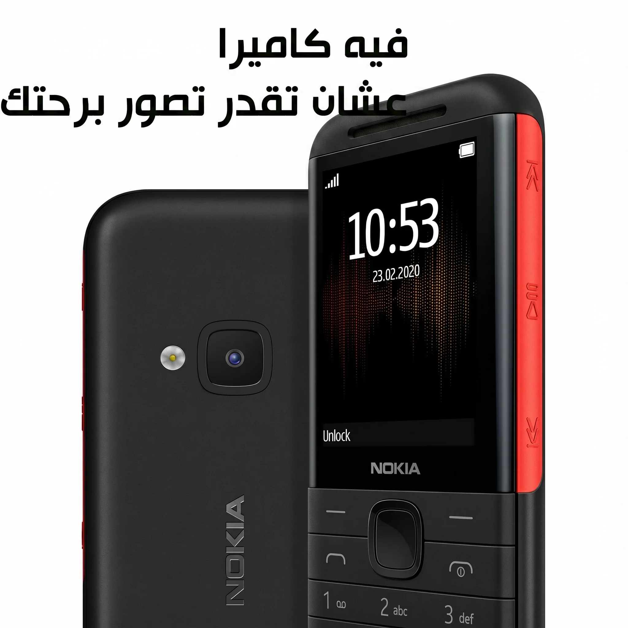 Nokia 5310 Dual Sim Phone