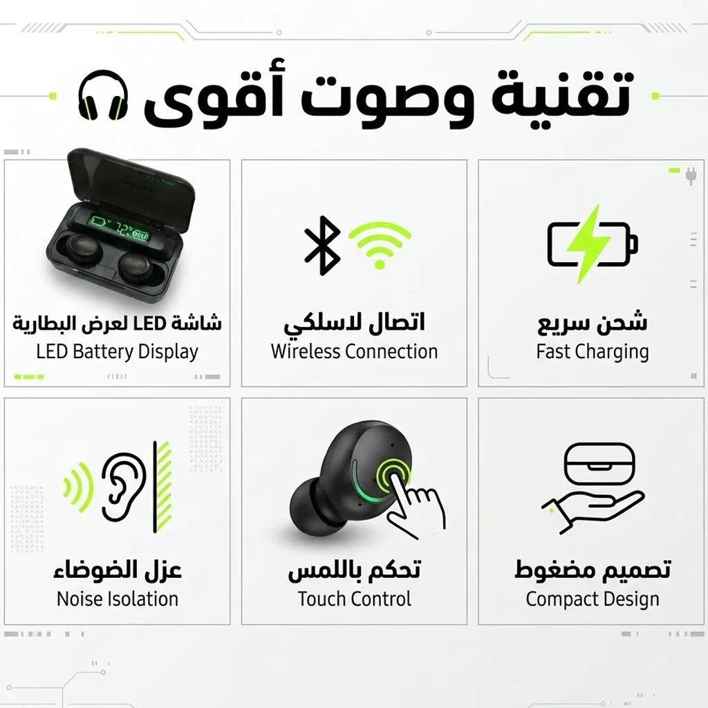 سماعات Samsung F9 Pro Plus اللاسلكية – تجربة صوتية غامرة وقوة تدوم طويلاً!