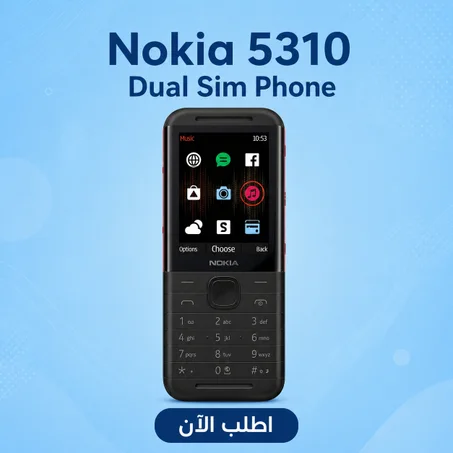 موبايل نوكيا 5310 الجديد – الكلاسيكي المطور لمحبي الموسيقى!