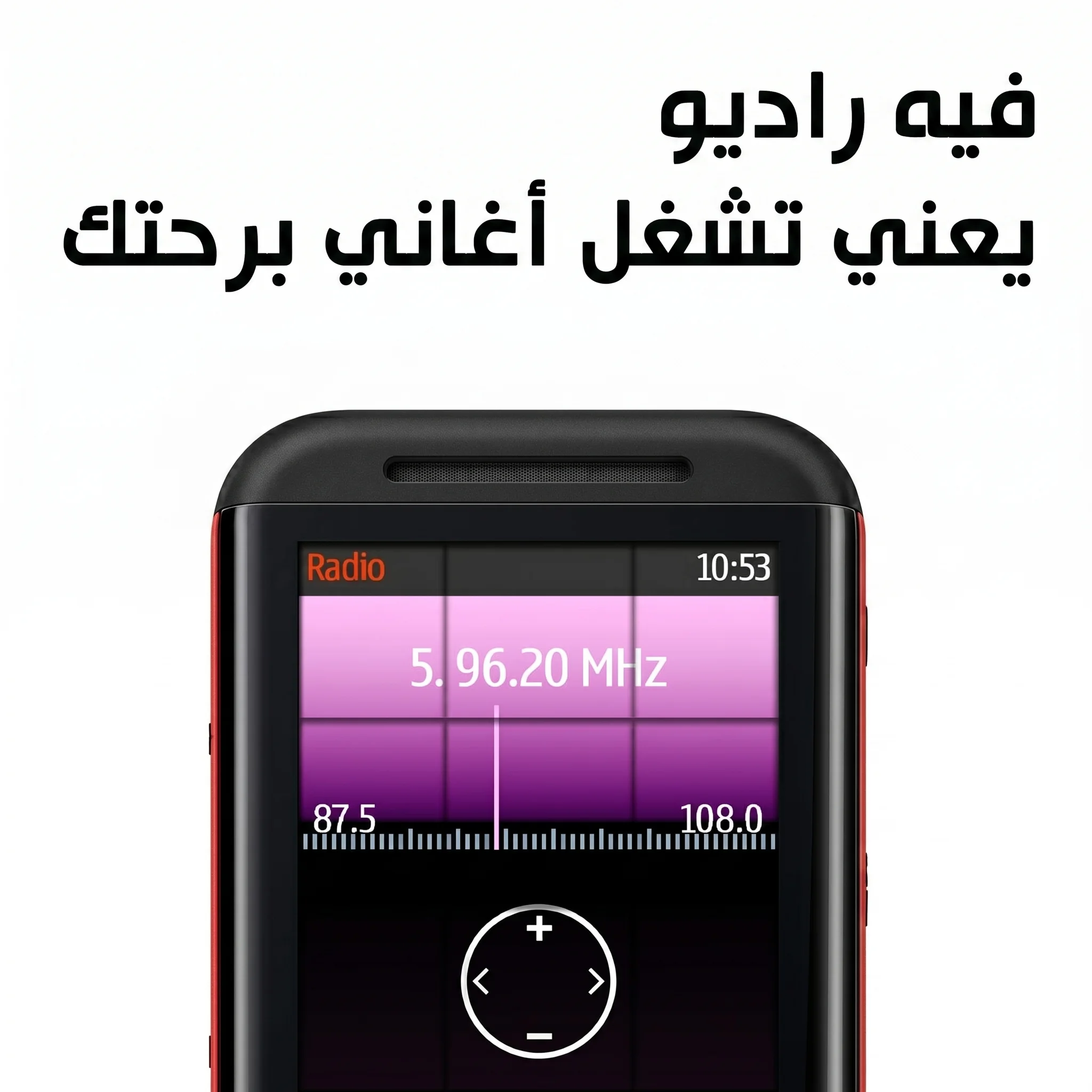 Nokia 5310 Dual Sim Phone