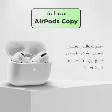 سماعة إيوان برو اللاسلكية | إصدار نقي بصوت عالي الدقة