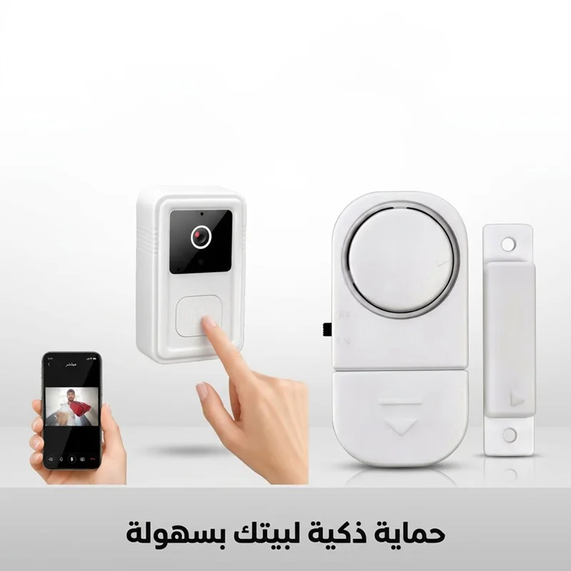 عرض الأمان الذكي للمنزل: جرس باب بكاميرا + إنذار لاسلكي 🏠🛡️