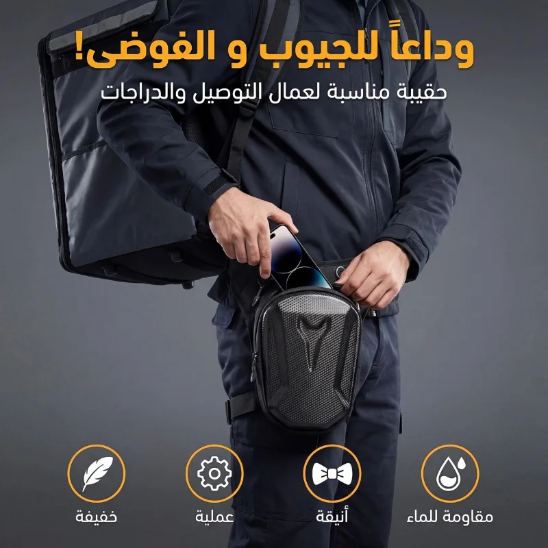 حقيبة الساق للدراجات النارية EVA