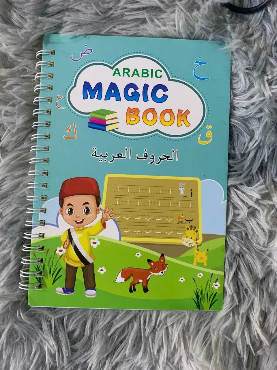 طقم 4 كتب لتعليم الأطفال