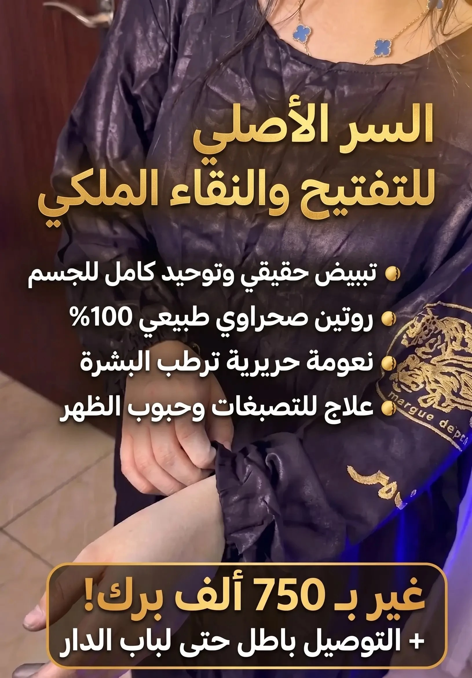 بيجامة النيلة الزرقاء الأصلية ( النمر )🐯💪🏻رقم 1  ( التوصيل مجاني لباب المنزل )🤩
