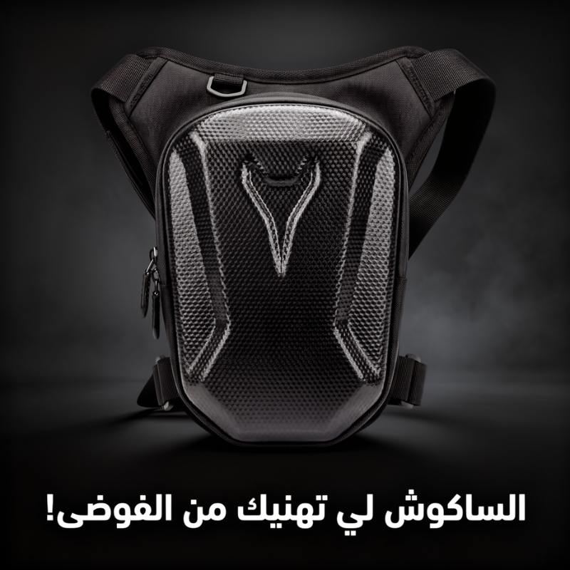 حقيبة الساق للدراجات النارية EVA