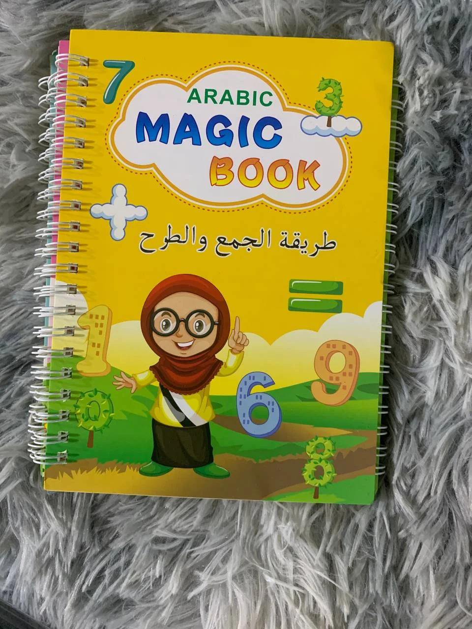طقم 4 كتب لتعليم الأطفال