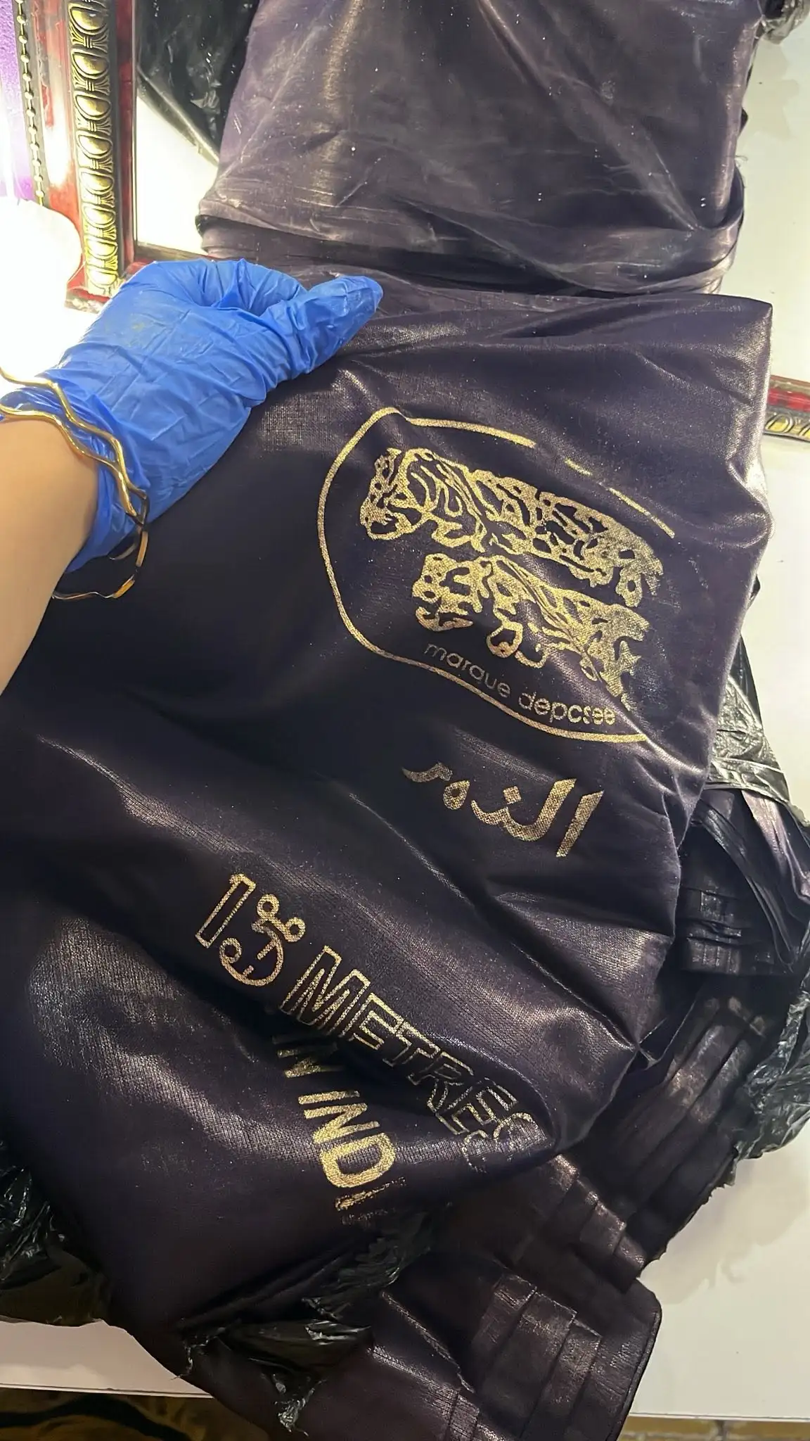 بيجامة النيلة الزرقاء الأصلية ( النمر )🐯💪🏻رقم 1  ( التوصيل مجاني لباب المنزل )🤩