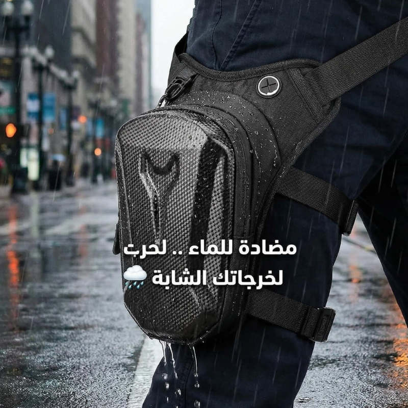 حقيبة الساق للدراجات النارية EVA