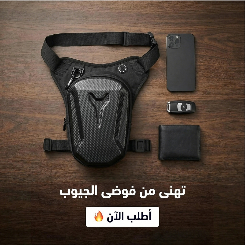 حقيبة الساق للدراجات النارية EVA