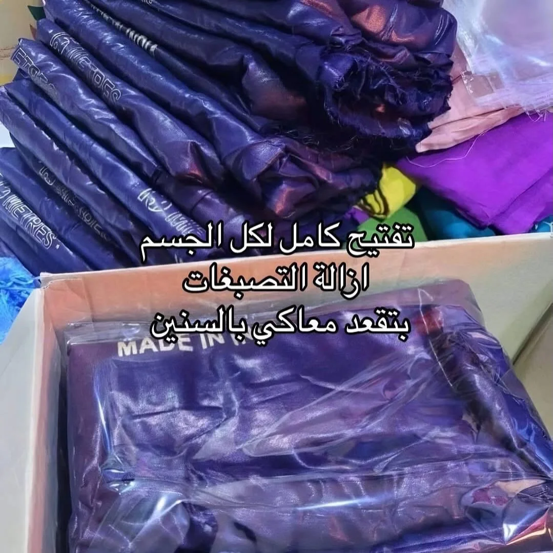 بيجامة النيلة الزرقاء الأصلية