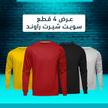 stores/bfc1c5bd5d51d82e9a2cec5de707fc43/products/r2LtS3n8sLn06fW8X2prkCgXod0OnSHAhshiTHCu.jpeg