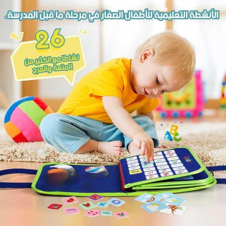 كتاب الأطفال التفاعلي!!