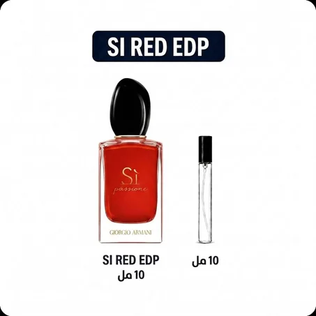 si passione 10ml