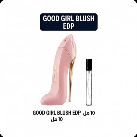 good girl blush 10ml