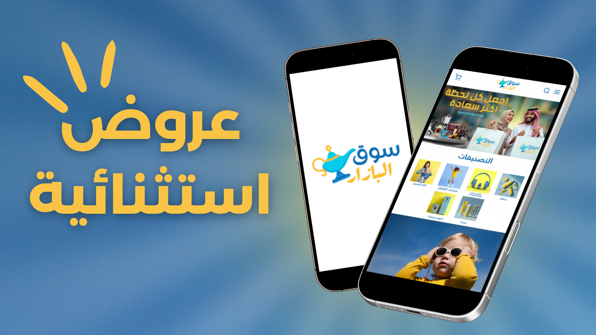 slider-image