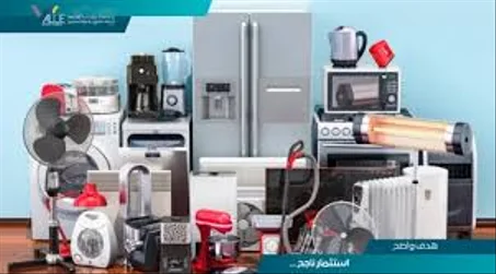 الأجهزة منزلية