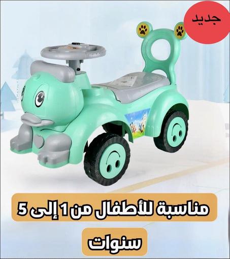 سيارة اطفال متحركة بالموسيقى