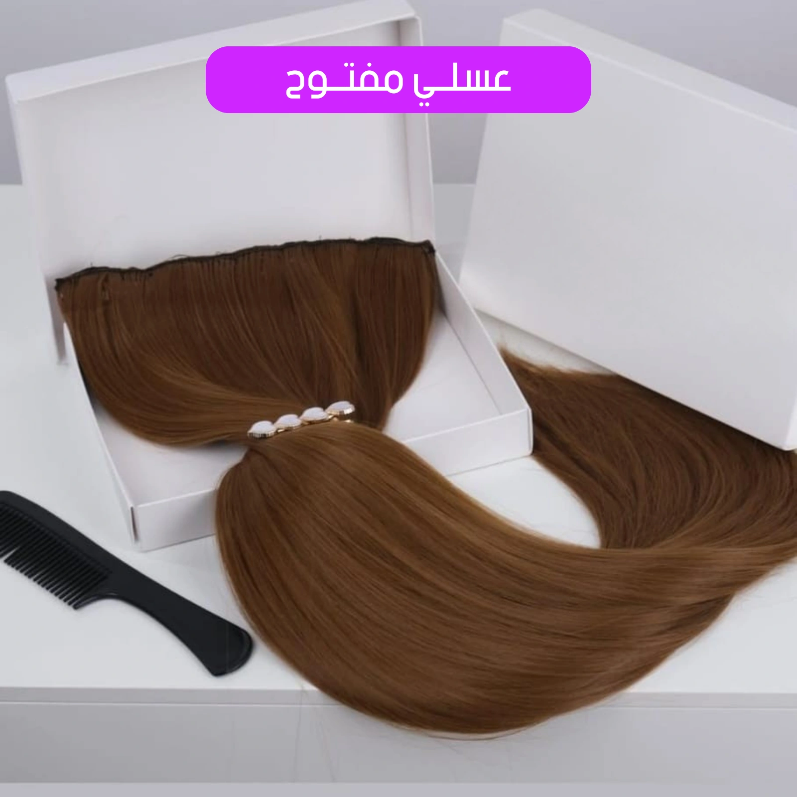 عرض أخر السنة ـ كلبسات جودة عالية 👑