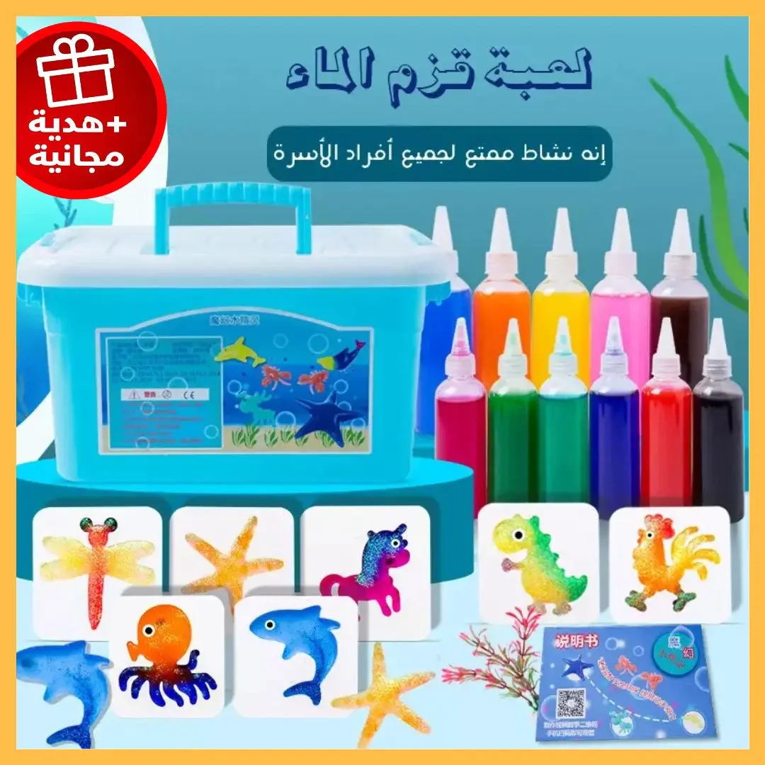 فجّر الإبداع  ويا لعبة قوالب الرسم 🤯 خلي طفلك يرسم ✍️ ويستمتع بلا حدود 😍 التوصيل مجاني ✅