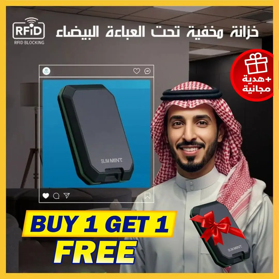 عرض خاص 🚨 محفظة رجالية فاخرة  RFID 🛡️ اشتري قطعة واحصل على الثانية مجانا 🎁 التوصيل مجاني ✅