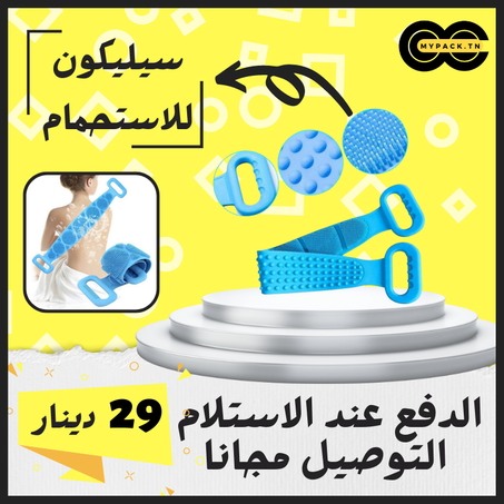 سيليكون للاستحمام