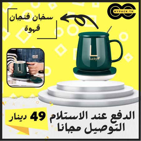 سخان فنجان قهوة