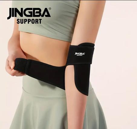 Coudière Unisexe réglable