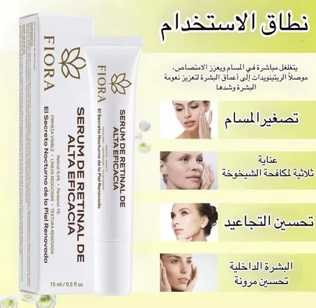 ✨ تركيبة متقدّمة من أفضل السيرومات العالمية: Retinal + Panthenol + Niacinamide ✨  💧 يشدّ البشرة، يخفّف التجاعيد، ويبيّض السواد  🔥 عرض حصري: 199DH – أول 100 قطعة!
