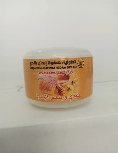 فازلين طبيعي مستخلص من شمع النحل