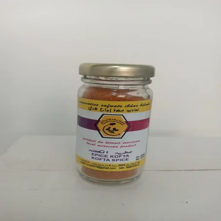 عطرية مخلطة