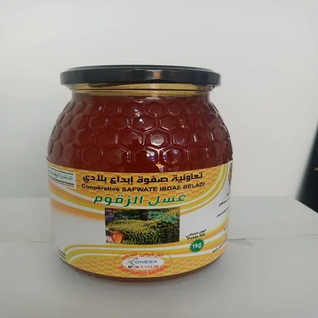 عسل الزقوم الحر الطبيعي