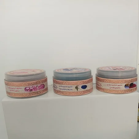 الصابون البلدي