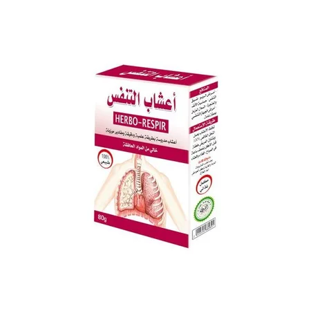 هيربوريسبير  لعلاج الحساسية و ضيق التنفس