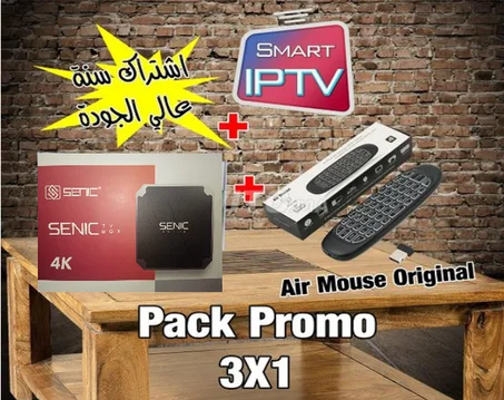 pack promo