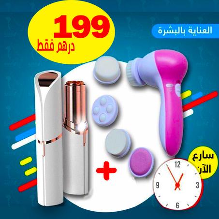 ماكينة الگوماج مع مزيل الشعر
